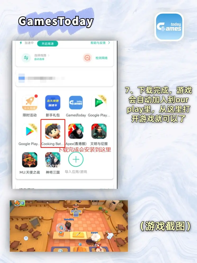 开云APP最新版下载截图3