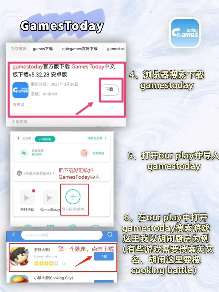 开云APP最新版下载截图2