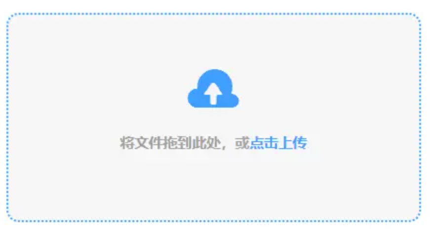 开云APP最新版下载使用讲解 - 添加文件